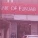 Bank of Punjab in Lahore city