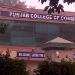 Punjab College - Campus 9 in Lahore city