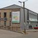Майская ул., 6 в городе Марганец