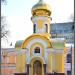 Alexandr Nevsky Chapel in Zhytomyr city