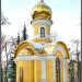 Alexandr Nevsky Chapel in Zhytomyr city