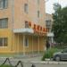 ул. Мищенко, 2 в городе Фокино
