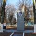 Обелиск «Морякам Охраны водного района» в городе Балтийск