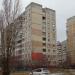 ул. Есенина, 14 в городе Белгород