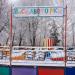 Аттракцион «Весёлые горки» в городе Великие Луки