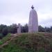 Памятный знак 500-летию Андреаполя в городе Андреаполь