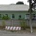 Стационар противотуберкулёзного клинического диспансера Ростовской области (Каменск-Шахтинский филиал) в городе Каменск-Шахтинский