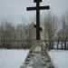 Поклонный крест на Петровском острове в городе Воронеж