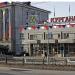 Заводоуправление КМЗ в городе Курган