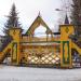 Декоративные ворота (ru) in Sergiyev Posad city