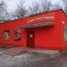 ulitsa Mira, 2а in Sergiyev Posad city
