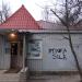 Продуктовый магазин (ru) in Sergiyev Posad city