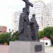 Памятник Кириллу и Мефодию в городе Самара
