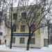 ул. Некрасова, 10 в городе Великие Луки