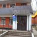 Управление Пенсионного фонда в г. Марганец в городе Марганец