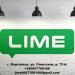 Бар LIME в городе Марганец