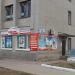 Туристическое агентство «Поехали с нами» в городе Марганец