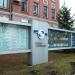 Доска почёта Марганецкого ГОКа в городе Марганец