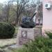Памятный знак в городе Марганец