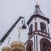 Храм Новомучеников и Исповедников Российских в городе Красноярск