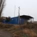 Марганецкая кондитерская фабрика в городе Марганец