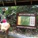 Junction of Pantai Kerachut Beach and Bukit Batu Hitam Trail in George Town city