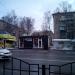 Цветочный магазин «Анютины глазки» в городе Красногорск