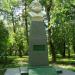 Памятник К. Марксу в городе Тутаев