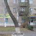 Стоматология в городе Марганец