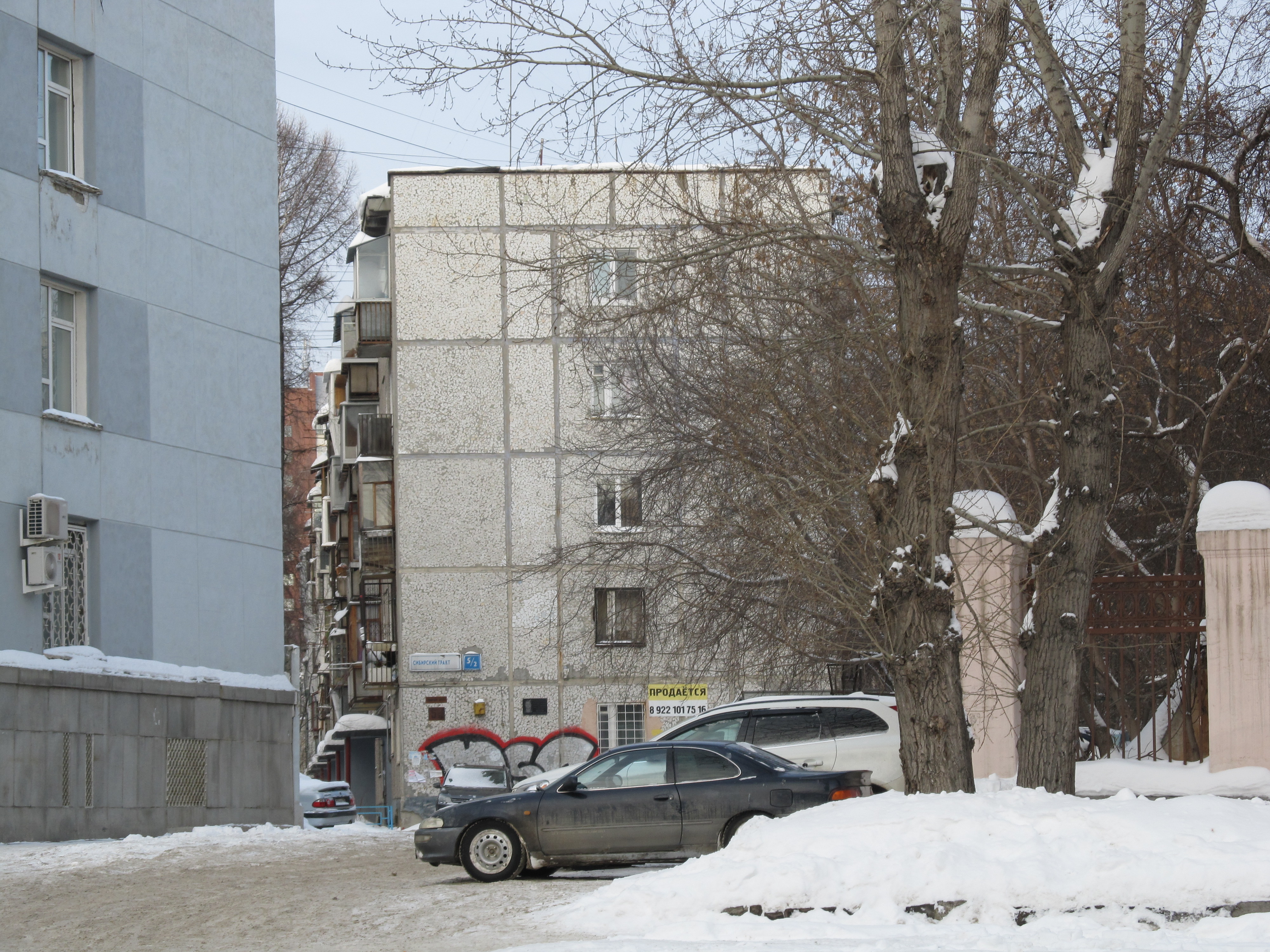 Сибирский тракт, 5 корпус 2 - Екатеринбург