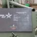 76-мм дивизионная пушка ЗИС-3 в городе Краснодар