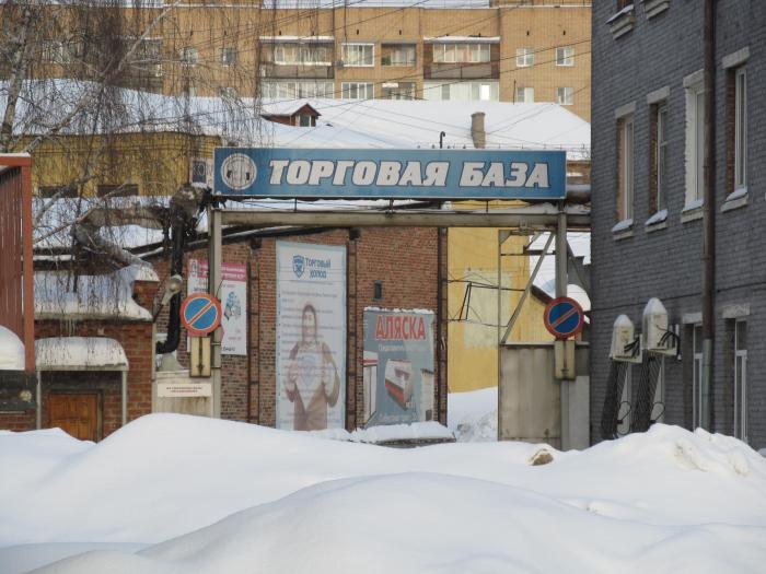 Универсальные базы в екатеринбурге Универсальные базы в екатеринбурге