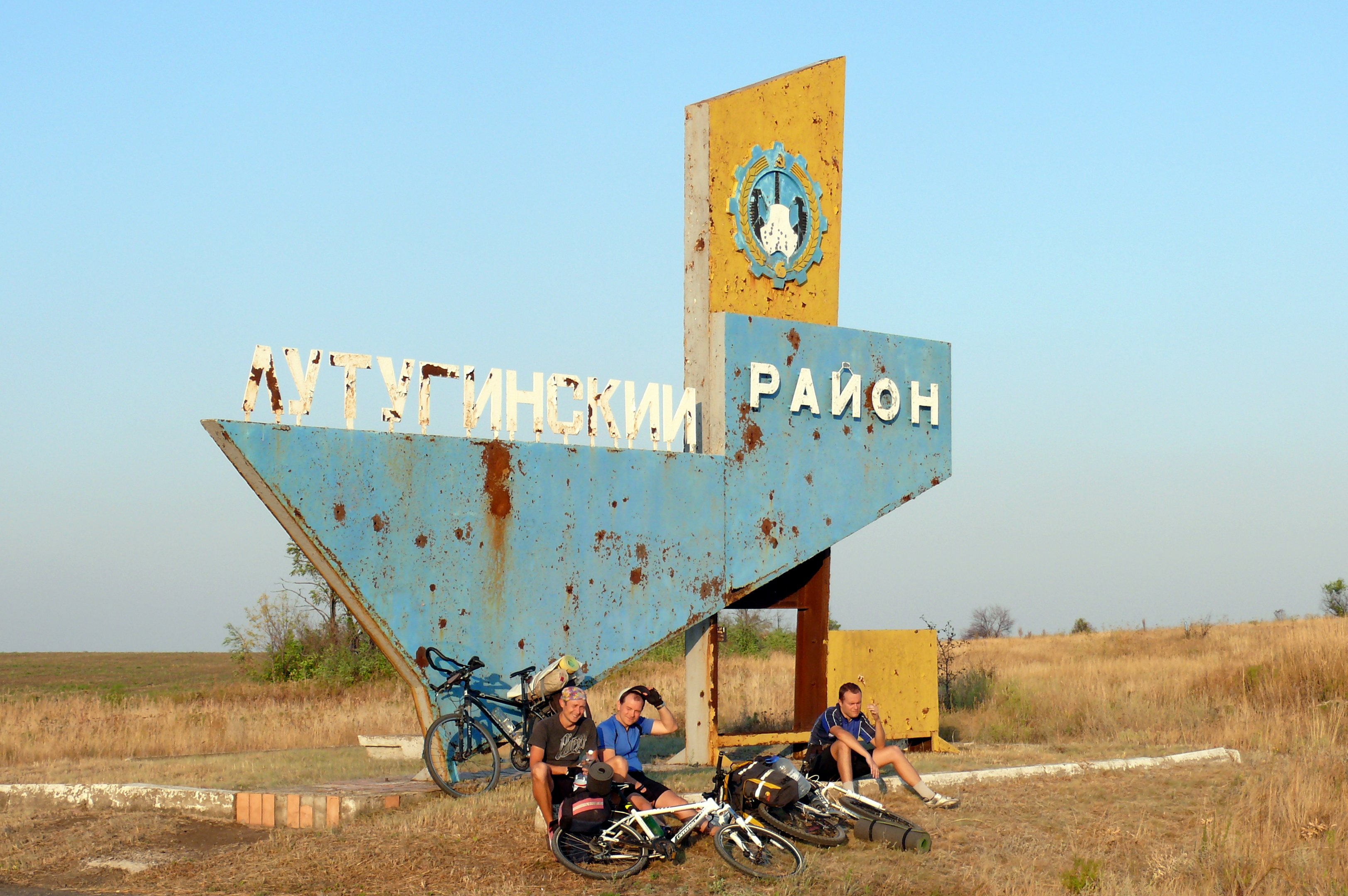 Карта лутугинского района лнр