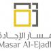 Massar Al-Ejadh Est in Jeddah city