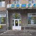 Почтовое отделение «Киев-87» в городе Киев