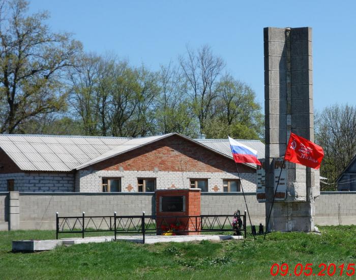 Памятник воинам, погибшим в годы Великой Отечественной войны   Красное image 1