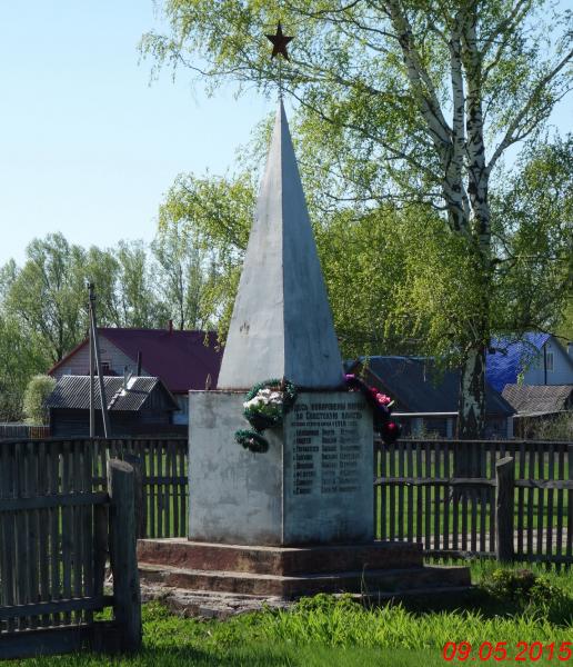 Памятник борцам за Советскую власть   Меньшие Можары image 8