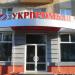 vulytsia Stepana Bandery, 49 in Rivne city