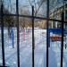 Территория детского сада в городе Павловский Посад