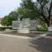 Памятник воинам, погибшим в годы Великой Отечественной войны в городе Моршанск