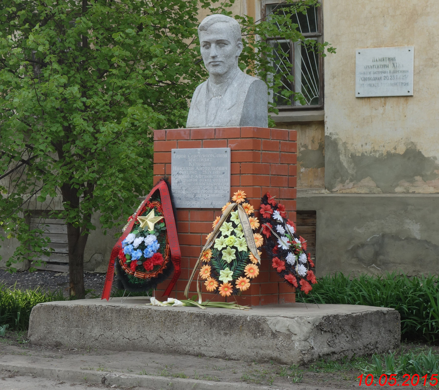 Памятник Кузнецову в Моршанске