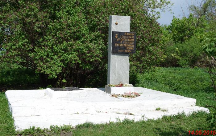 Памятник воинам, погибшим в годы Великой Отечественной войны   Свищёвка image 8