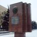 Постамент пам'ятника нагородження міста орденом Червоного прапора в місті Житомир