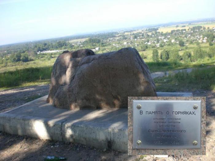 Камень на "Прижиме"  Железногорск (ЗАТО) image 0
