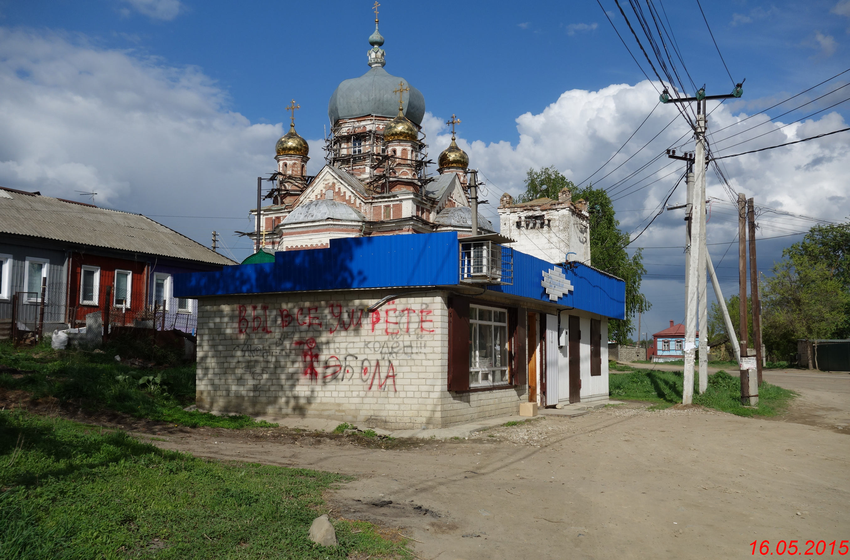 Магазин Г Петровск Саратовская