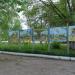 Парк культуры и отдыха в городе Петровск
