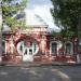Управление социальной защиты населения в городе Петровск