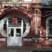 Управление социальной защиты населения в городе Петровск