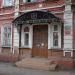 2-й корпус школы №3 в городе Петровск