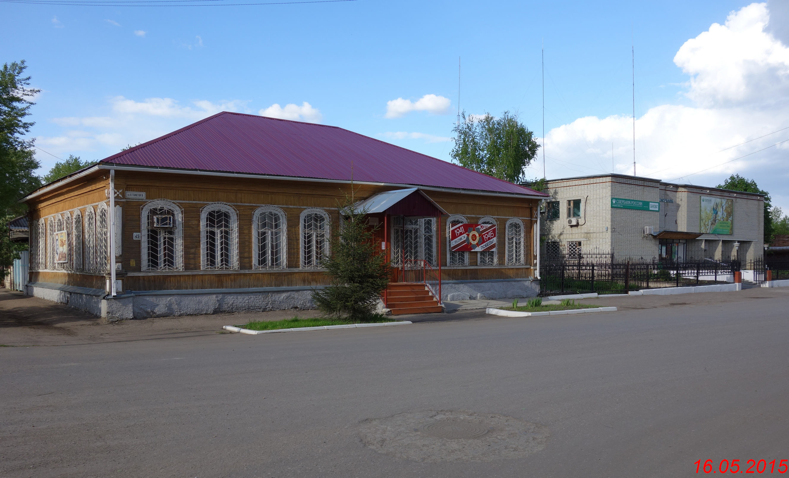 достопримечательности петровска саратовской области